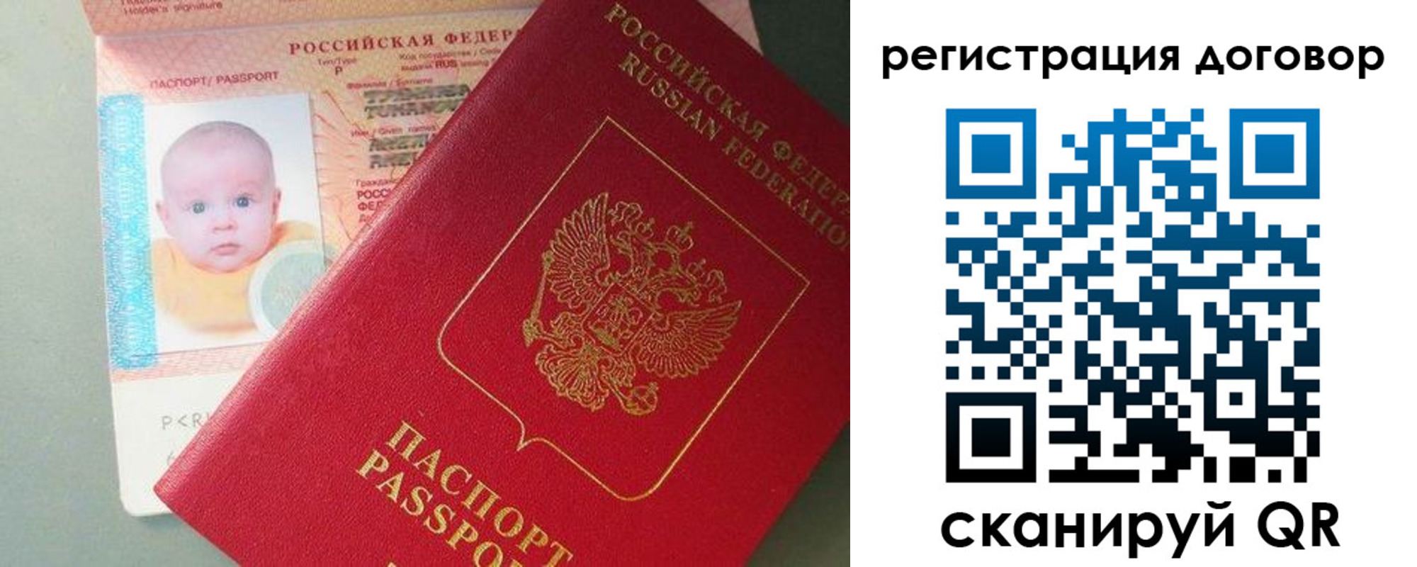 прописка иностранных граждан в Сердобске
