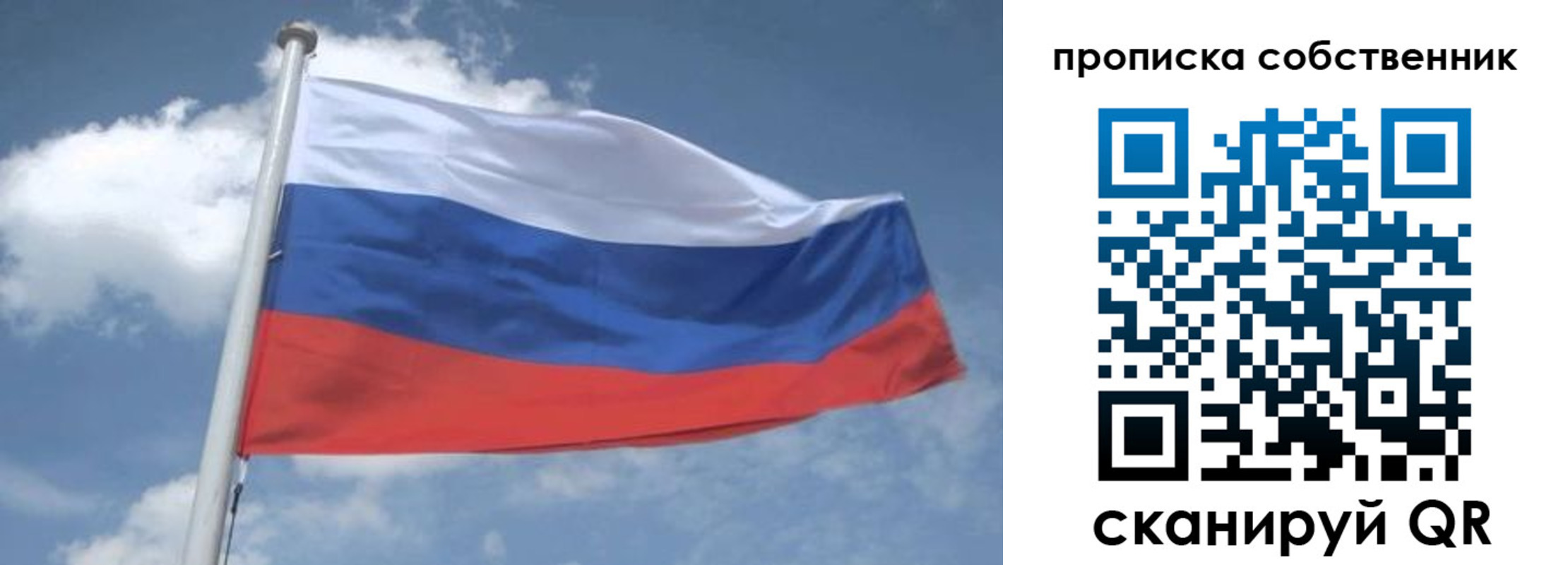 где прописаться в Сердобске
