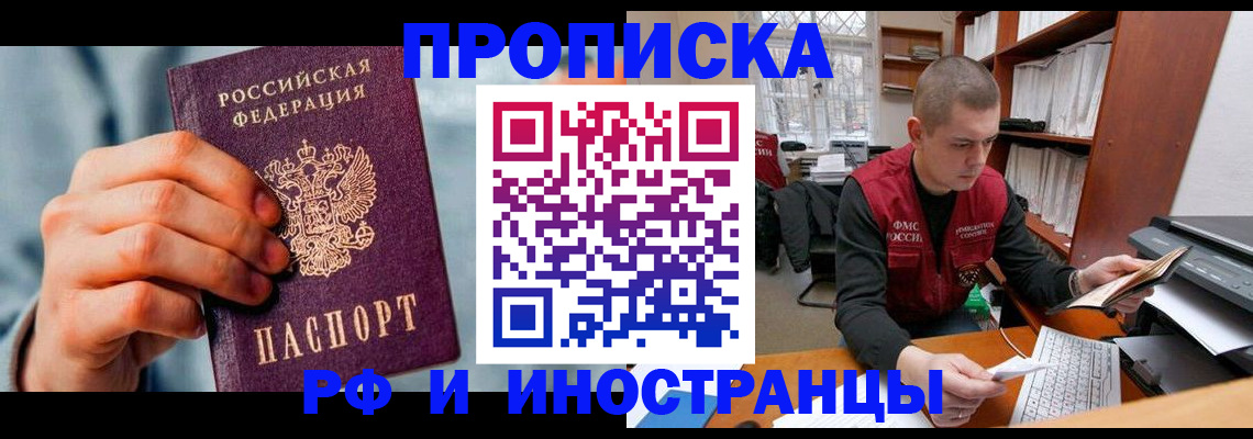 регистрация для школы в Сердобске